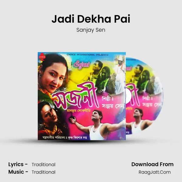 Jadi Dekha Pai MP3 Song by Sanjay Sen Cover