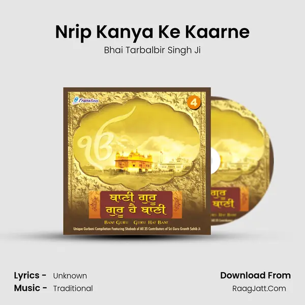 Nrip Kanya Ke Kaarne MP3 Song by Bhai Tarbalbir Singh Ji Cover