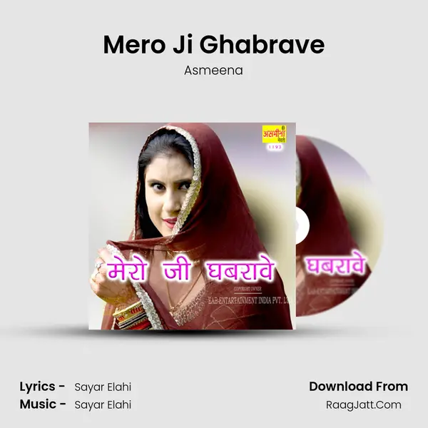 Mero Ji Ghabrave Cover