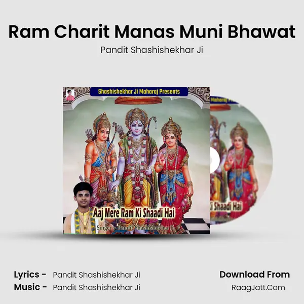 Ram Charit Manas Muni Bhawat Cover