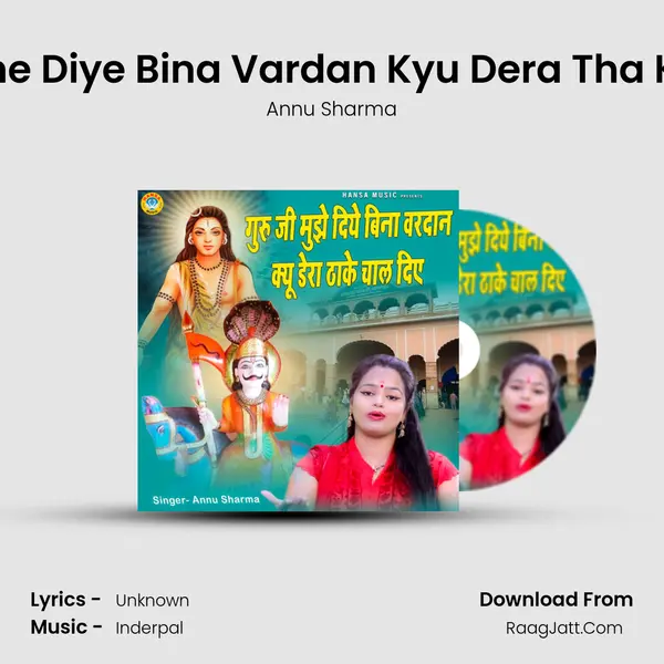 Guru Ji Mujhe Diye Bina Vardan Kyu Dera Tha Ke Chal Diye mp3 song
