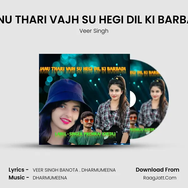 JANU THARI VAJH SU HEGI DIL KI BARBADI mp3 song