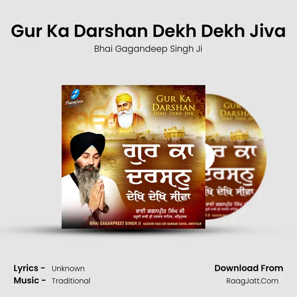 Gur Ka Darshan Dekh Dekh Jiva MP3 Song by Bhai Gagandeep Singh Ji Cover