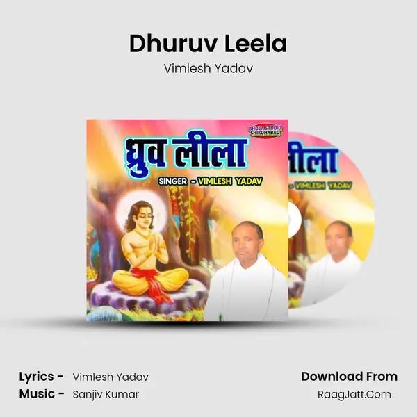 Dhuruv Leela Cover