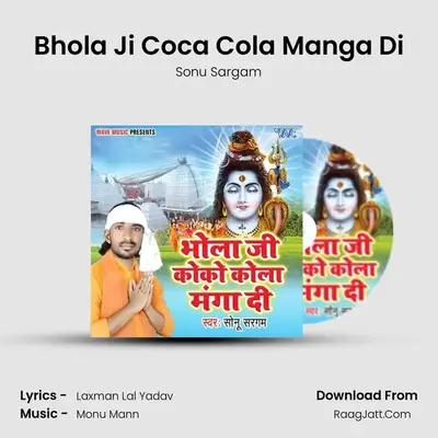 Bhola Ji Coca Cola Manga Di mp3 song