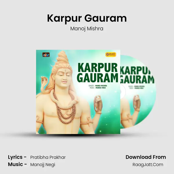 Karpur Gauram mp3 song