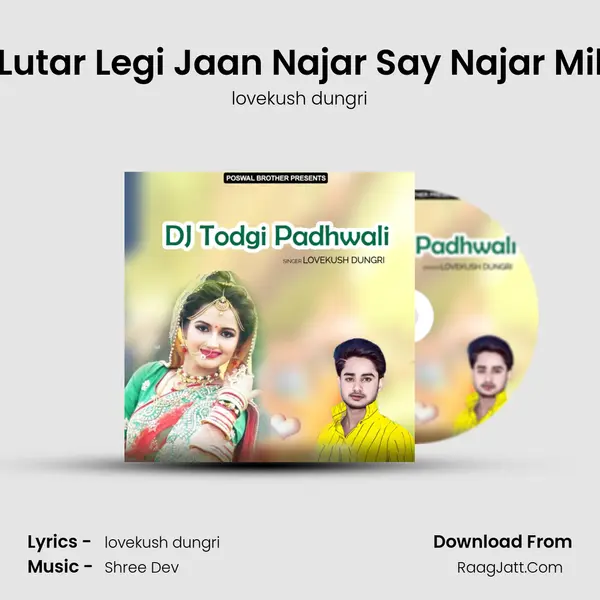 Dil Ku Lutar Legi Jaan Najar Say Najar Milaw Re MP3 Song by lovekush dungri Cover