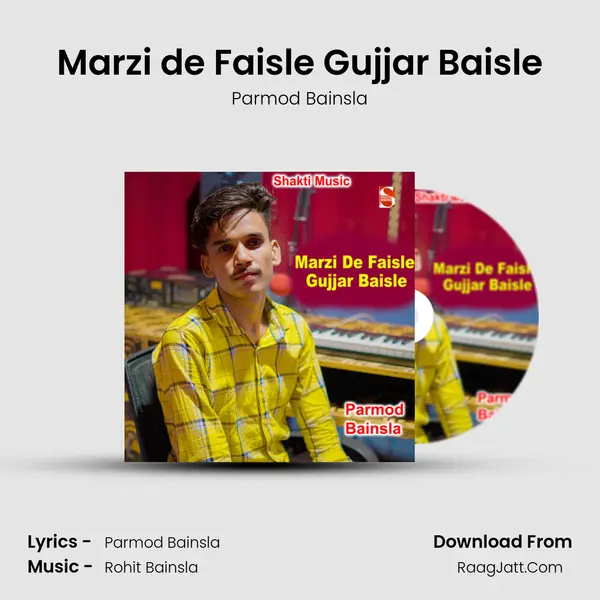 Marzi de Faisle Gujjar Baisle mp3 song
