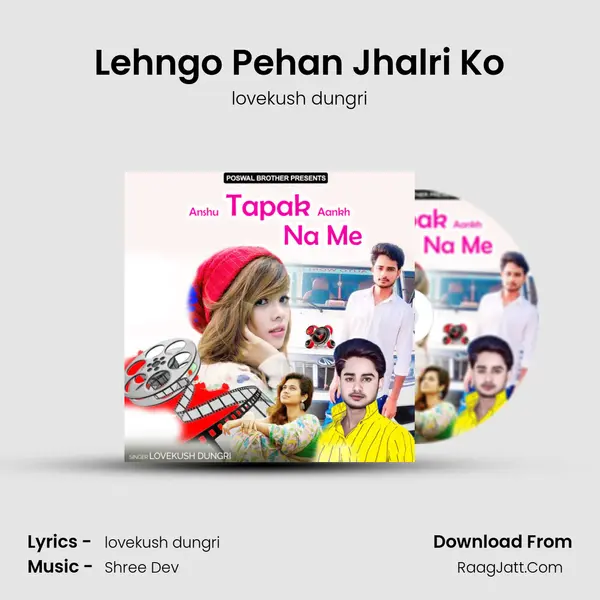 Lehngo Pehan Jhalri Ko MP3 Song by lovekush dungri Cover