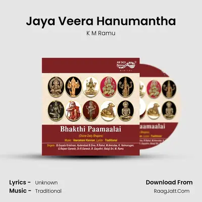 Jaya Veera Hanumantha MP3 Song by K M Ramu Cover