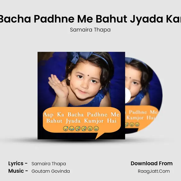Aap Ka Bacha Padhne Me Bahut Jyada Kamjor Hai mp3 song