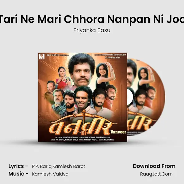 Tari Ne Mari Chhora Nanpan Ni Jod MP3 Song by Priyanka Basu Cover