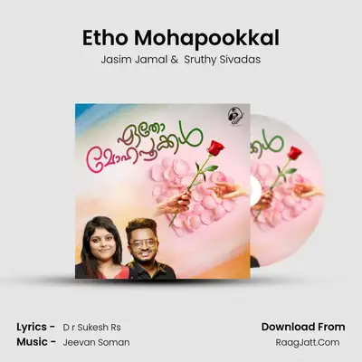 Sruthy Sivadas