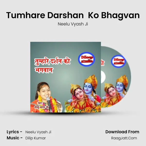 Tumhare Darshan  Ko Bhagvan mp3 song