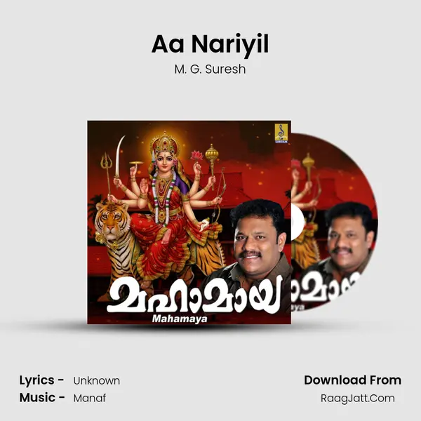 Aa Nariyil MP3 Song by M. G. Suresh Cover