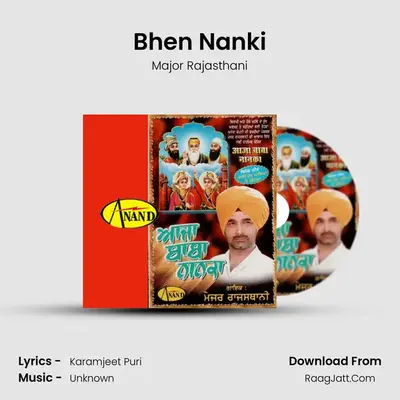 Bhen Nanki MP3 Song by Major Rajasthani Cover