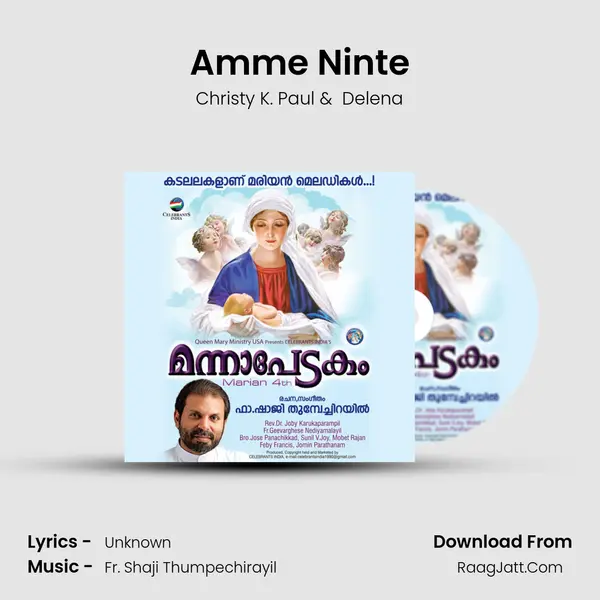 Amme Ninte MP3 Song by Christy K. Paul Cover