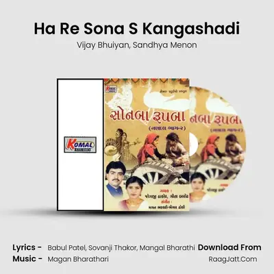 Ha Re Sona S Kangashadi MP3 Song by Vijay Bhuiyan Cover