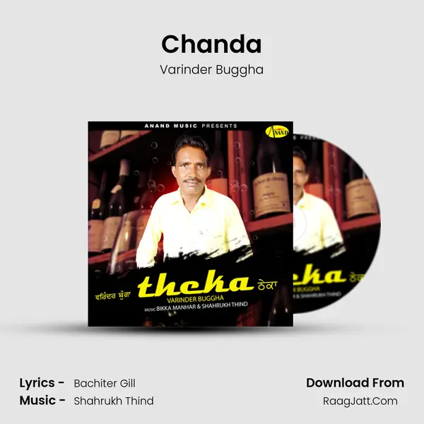 Chanda MP3 Song by Varinder Buggha Cover