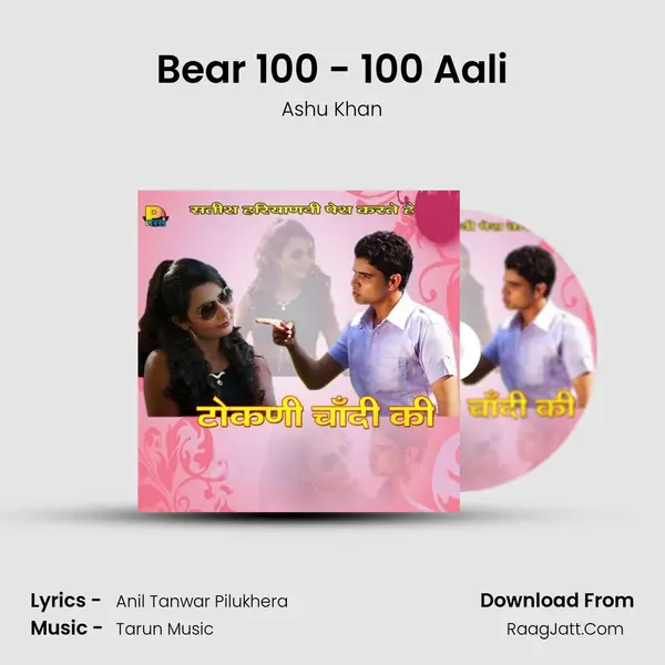 Bear 100 - 100 Aali MP3 Song by Ashu Khan Cover
