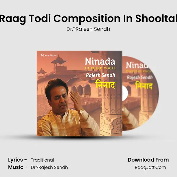 Raag Todi Composition In Shooltal MP3 Song by Dr.?Rajesh Sendh Cover