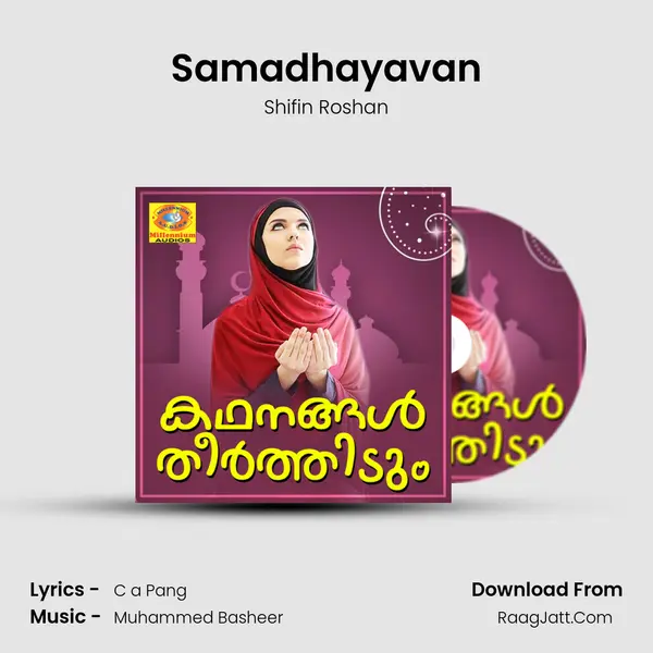 Samadhayavan MP3 Song by Shifin Roshan Cover