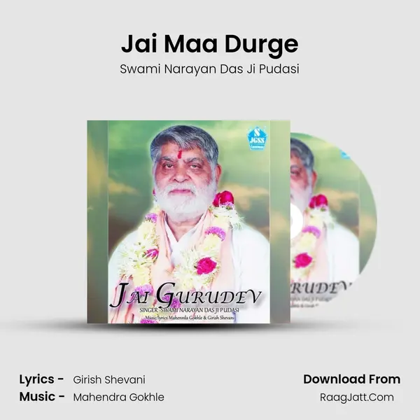Jai Maa Durge MP3 Song by Swami Narayan Das Ji Pudasi Cover