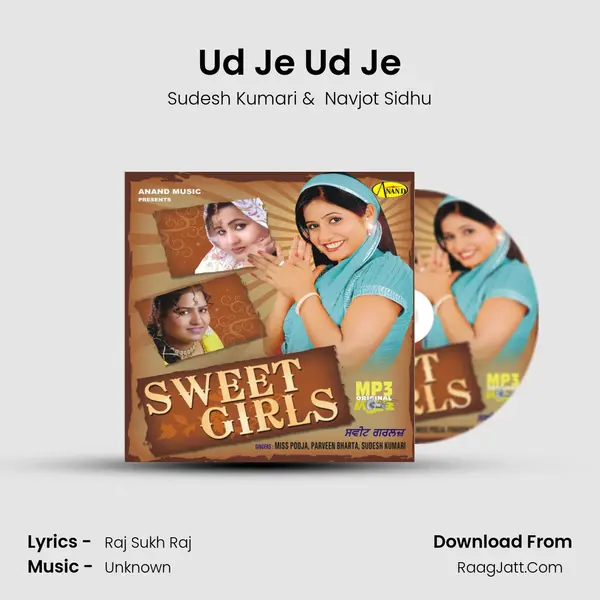 Ud Je Ud Je mp3 song