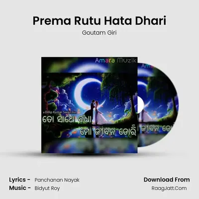 Prema Rutu Hata Dhari MP3 Song by Goutam Giri Cover