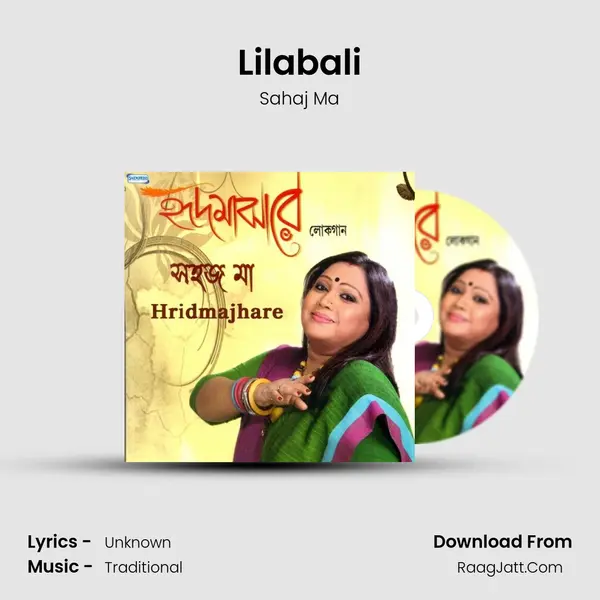 Lilabali MP3 Song by Sahaj Ma Cover
