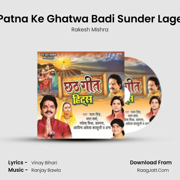 Patna Ke Ghatwa Badi Sunder Lage Cover