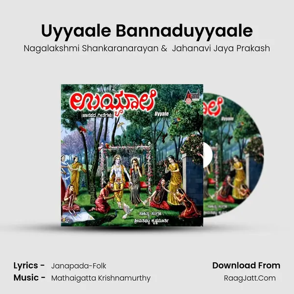 Uyyaale Bannaduyyaale MP3 Song by Nagalakshmi Shankaranarayan Cover
