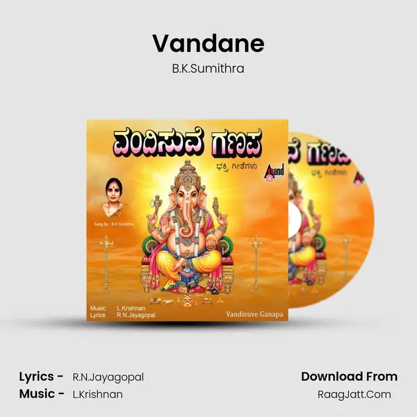 Vandane MP3 Song by B.K.Sumithra Cover