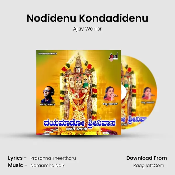 Nodidenu Kondadidenu MP3 Song by Ajay Warior Cover