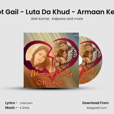 Dil Toot Gail - Luta Da Khud - Armaan Ke Phool MP3 Song by Alok Kumar Cover
