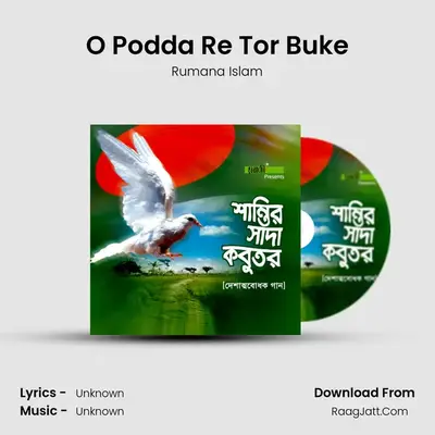 O Podda Re Tor Buke MP3 Song by Rumana Islam Cover
