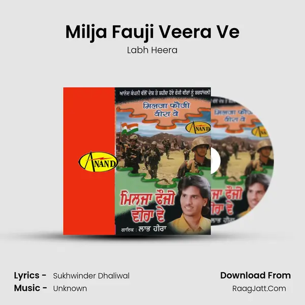 Milja Fauji Veera Ve MP3 Song by Labh Heera Cover