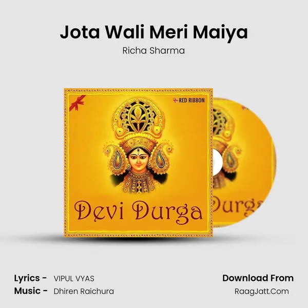 Jota Wali Meri Maiya Cover