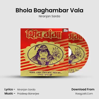 Bhola Baghambar Vala MP3 Song by Niranjan Sarda Cover