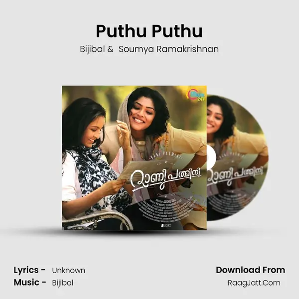 Puthu Puthu MP3 Song by Bijibal Cover