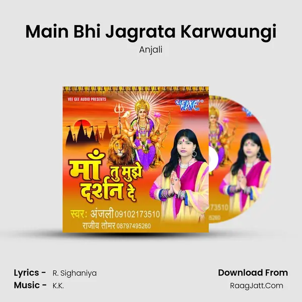 Main Bhi Jagrata Karwaungi MP3 Song by Anjali Cover