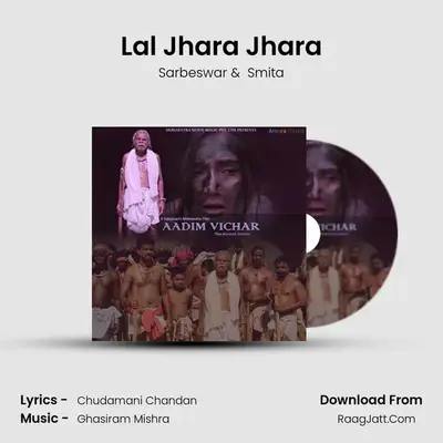 Lal Jhara Jhara MP3 Song by Sarbeswar Cover