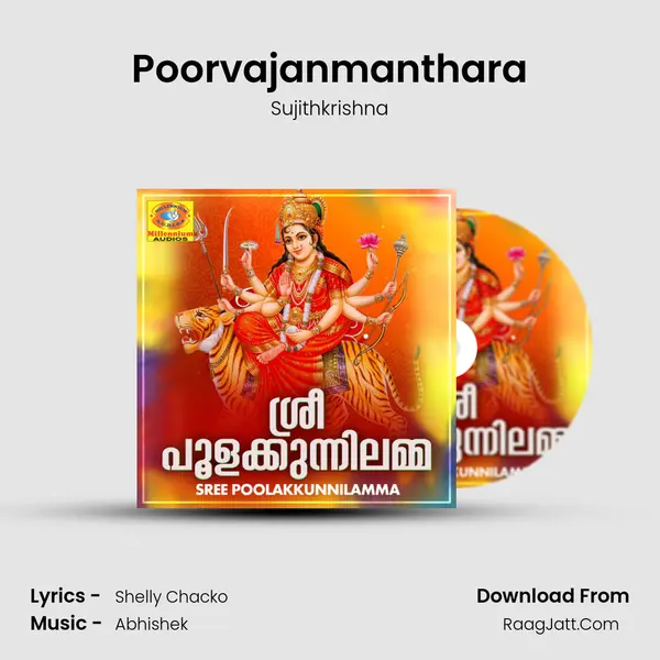 Poorvajanmanthara MP3 Song by Sujithkrishna Cover