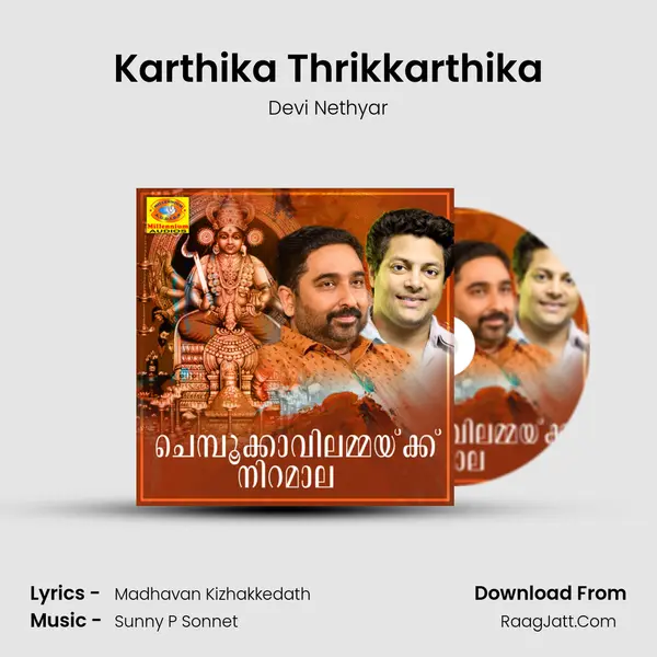 Karthika Thrikkarthika MP3 Song by Devi Nethyar Cover