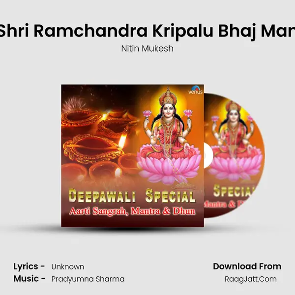 Shri Ramchandra Kripalu Bhaj Man Cover