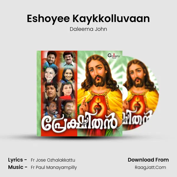 Eshoyee Kaykkolluvaan MP3 Song by Daleema John Cover