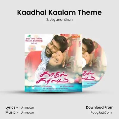 Kaadhal Kaalam Theme MP3 Song by S. Jeyananthan Cover