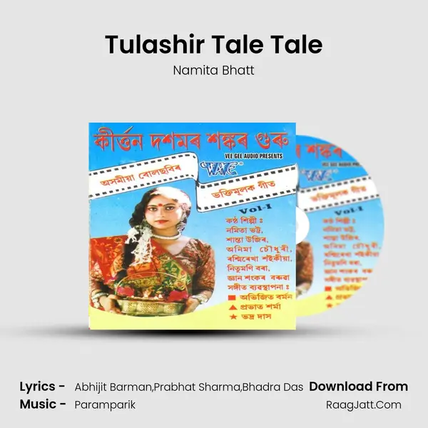 Tulashir Tale Tale MP3 Song by Namita Bhatt Cover