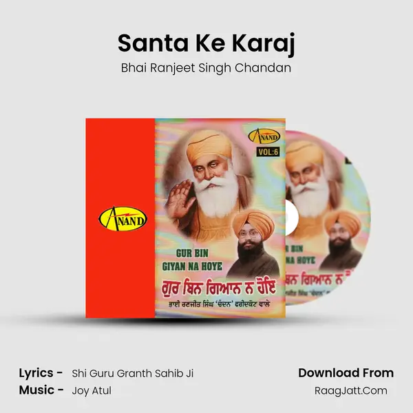Santa Ke Karaj MP3 Song by Bhai Ranjeet Singh Chandan Cover