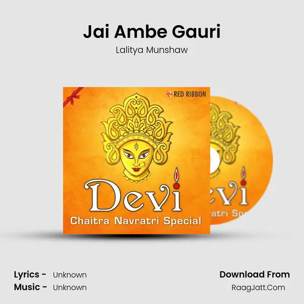 Jai Ambe Gauri Cover